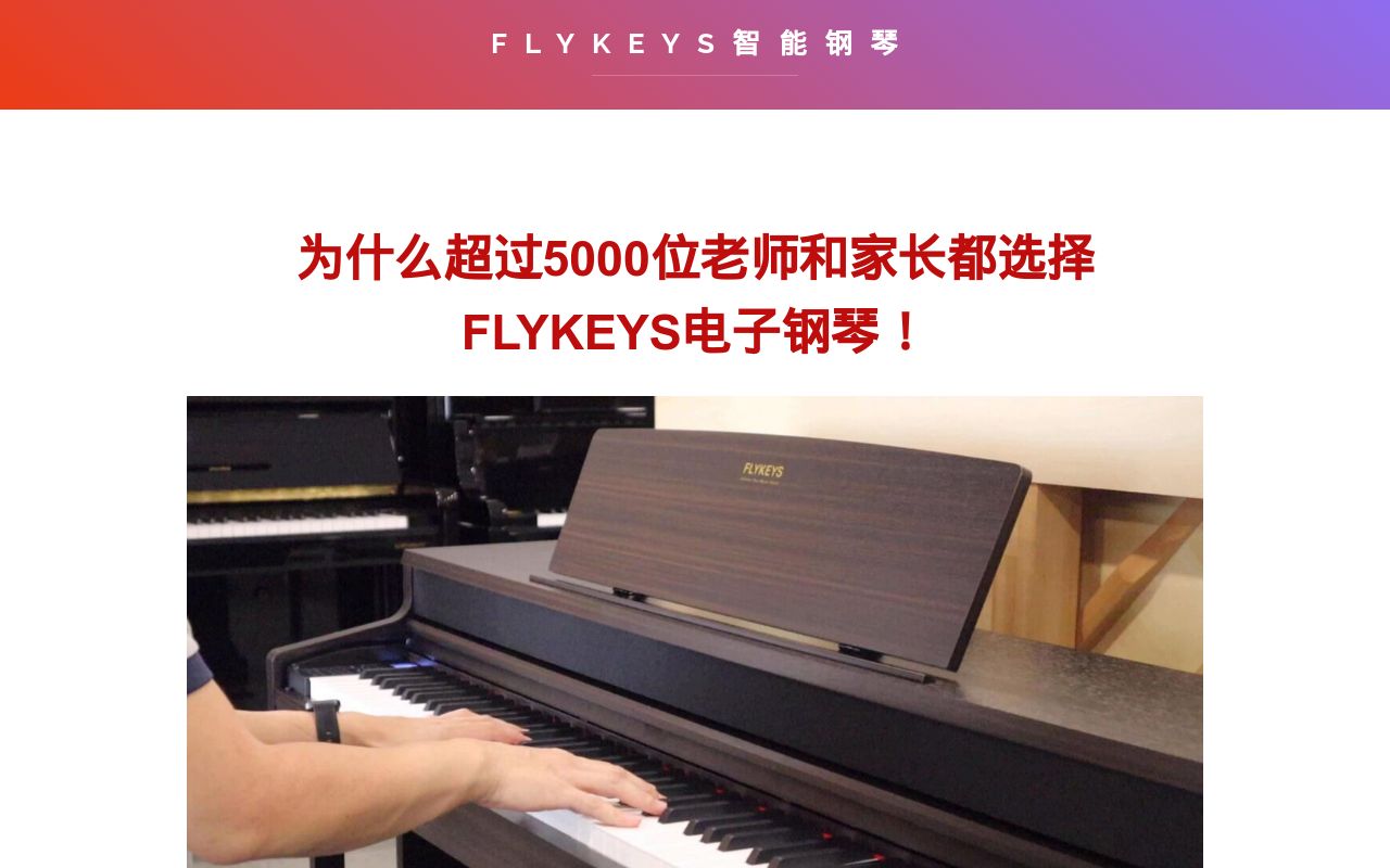 FLYKEYS DIGITAL PIANO